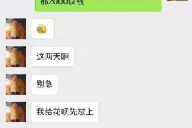 武邑讨债公司如何把握上门催款的时机